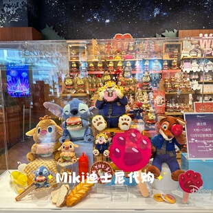 迪士尼商店线下独家大吃一口系列豹警官尼克史迪奇鲁本毛绒玩具