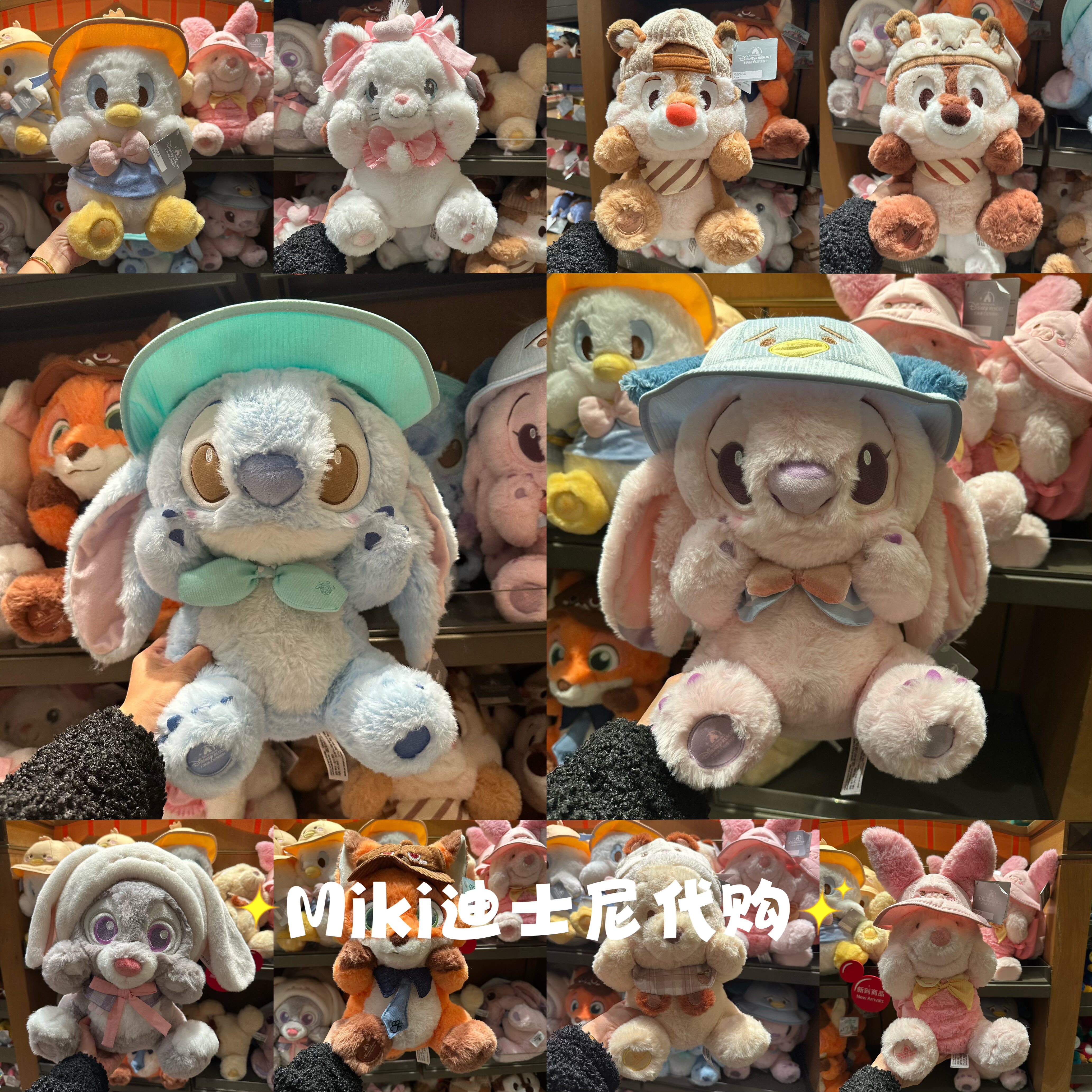 上海迪士尼代购小小旅人系列史迪仔安琪朱迪尼克维尼毛绒公仔玩偶