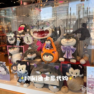 猫咪绒绒系列鲁斯佛费加罗毛绒玩偶挂件公仔盲盒新年礼物