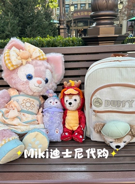 上海迪士尼福袋特价商品合集