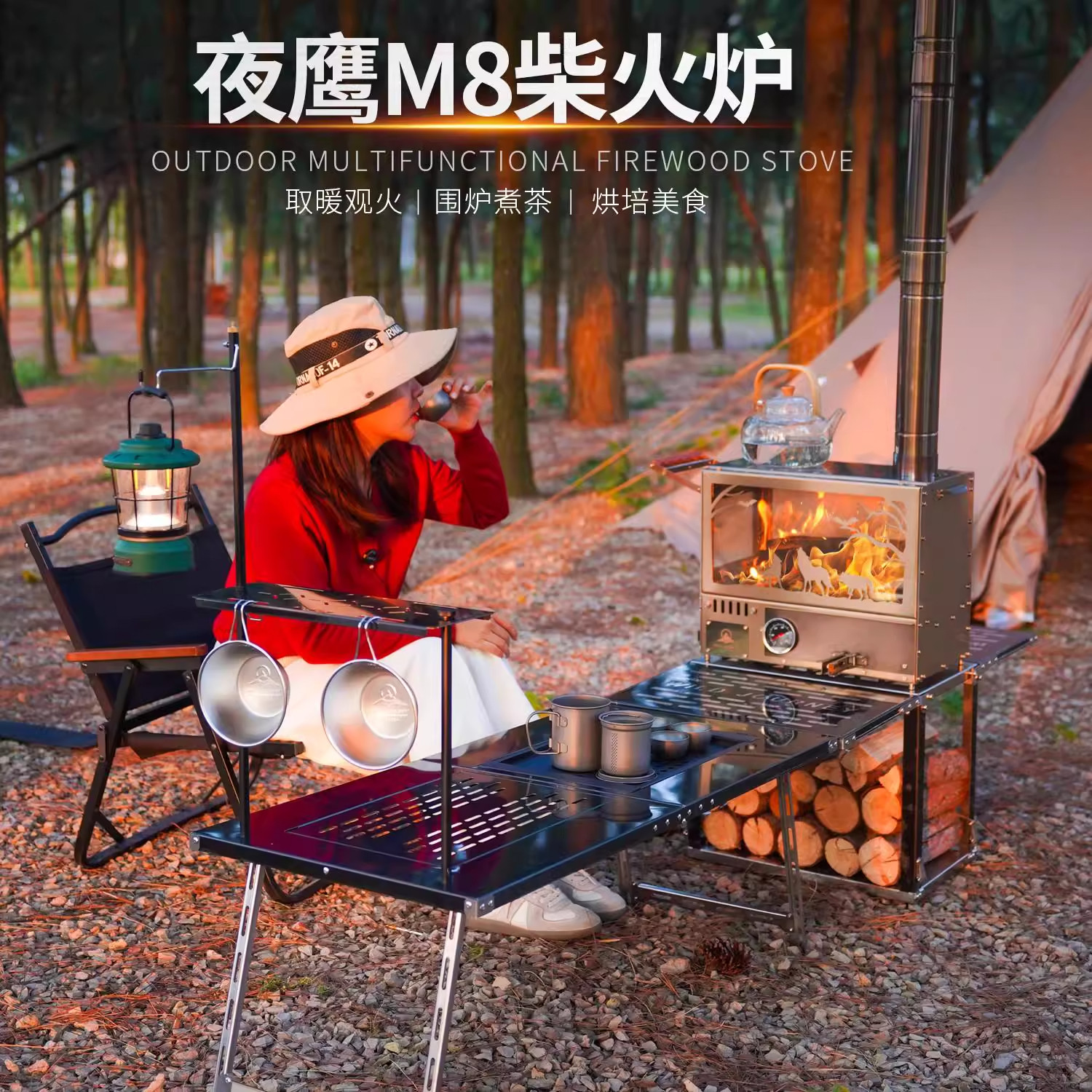 野之旅柴火炉M8夜鹰露营折叠便携式不锈钢烤火炉户外帐篷内取暖炉,户外/登山/野营/旅行用品,野餐炉具/焚火架,淘宝优惠券,粉丝福利购,淘宝优惠卷