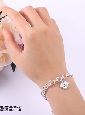 S990纯银麻花手链韩版花丝算盘桃心福袋手链足银休闲手饰送女友