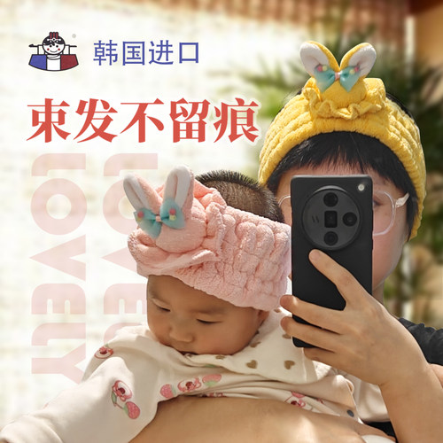 韩国正品超萌束发带头箍洗脸