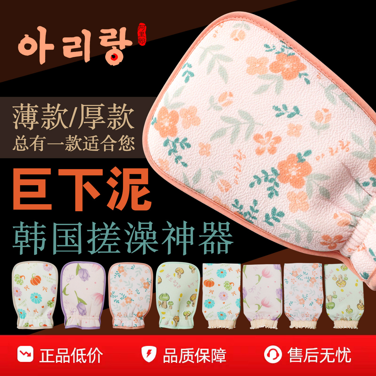 韩国正品韩国强力沐浴搓澡巾成人搓泥手套去灰不疼洗澡双面浴擦,家庭/个人清洁工具,搓澡巾,淘宝优惠券,粉丝福利购,淘宝优惠卷