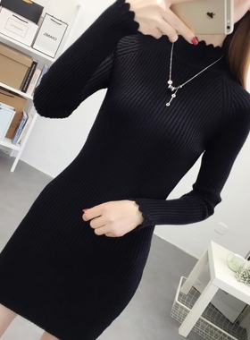 中长款毛衣女春秋遮屁股新款针织修身裙黑色半高领加厚内搭打底衫