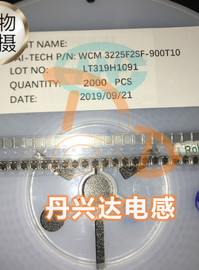 WCM3225F2SF-900T10 贴片共模滤波电感 3225 1210 90R 1A