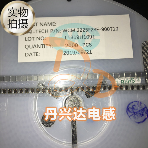WCM3225F2SF-900T10 贴片共模滤波电感 3225 1210 90R 1A