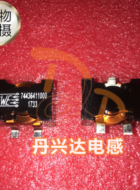 74436411000 WE 贴片三脚扁铜线电感 28x28x15 10uH 21.5A
