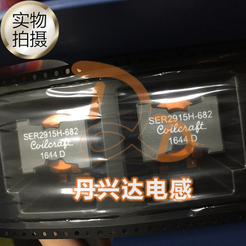 丹兴达电感企业商城(可开具普票和增值税发票),所上宝贝可按导购需求数量直接拍下.店铺所有宝贝满200元自动包邮。大量订购可联系在线客服咨询折扣