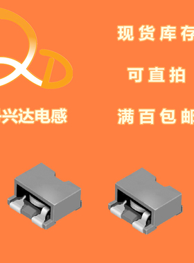 胜美达 CEP125NP-100MC 贴片三脚扁铜线电感 12x12x5 10uH  5A
