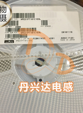 NFE31PT101C1E9L 贴片滤波电容 3216 1206 100PF 25V 6A