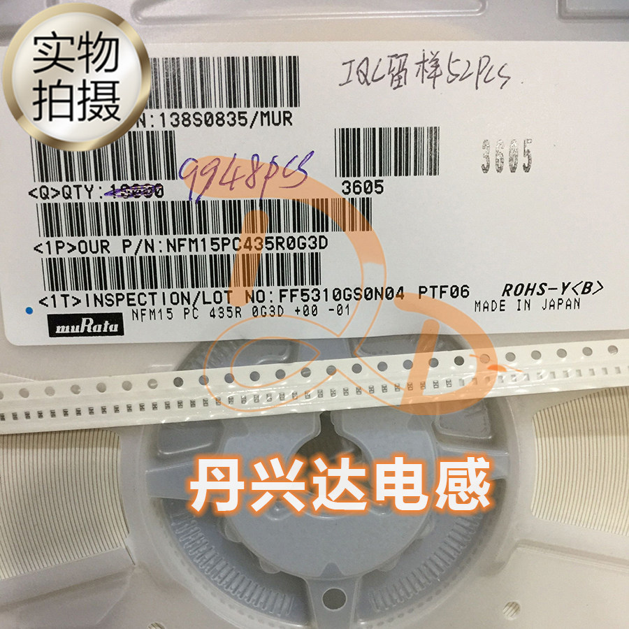 丹兴达电感企业商城(可开具普票和增值税发票),所上宝贝可按导购需求数量直接拍下.店铺所有宝贝满200元自动包邮。大量订购可联系在线客服咨询折扣。