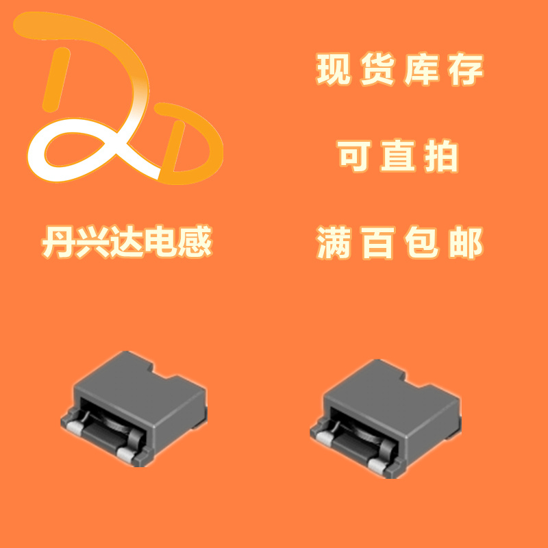 胜美达CDEP125NP-4R2MC贴片三脚扁铜线电感14.9*14.9*6 4.2UH 12A