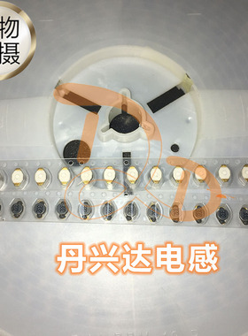 可替代 DO1608C-332ML 贴片椭圆陶瓷绕线电感 6.6x4.4x3 3.3uH