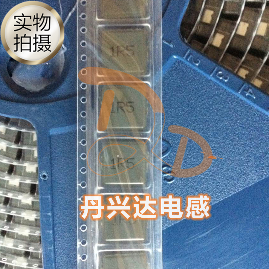 HCM1250-1R5M 贴片一体大电流电感 12x12x5 1.5UH 23A