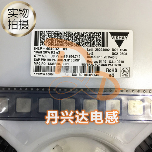 丹兴达电感企业商城(可开具普票和增值税发票),所上宝贝可按导购需求数量直接拍下.店铺所有宝贝满200元自动包邮。大量订购可联系在线客服咨询折扣。