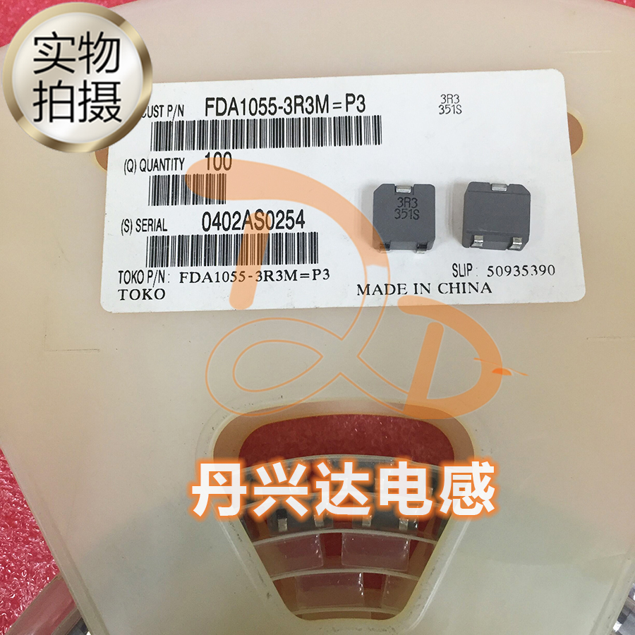 丹兴达电感企业商城(可开具普票和增值税发票),所上宝贝可按导购需求数量直接拍下.店铺所有宝贝满200元自动包邮。大量订购可联系在线客服咨询折扣。