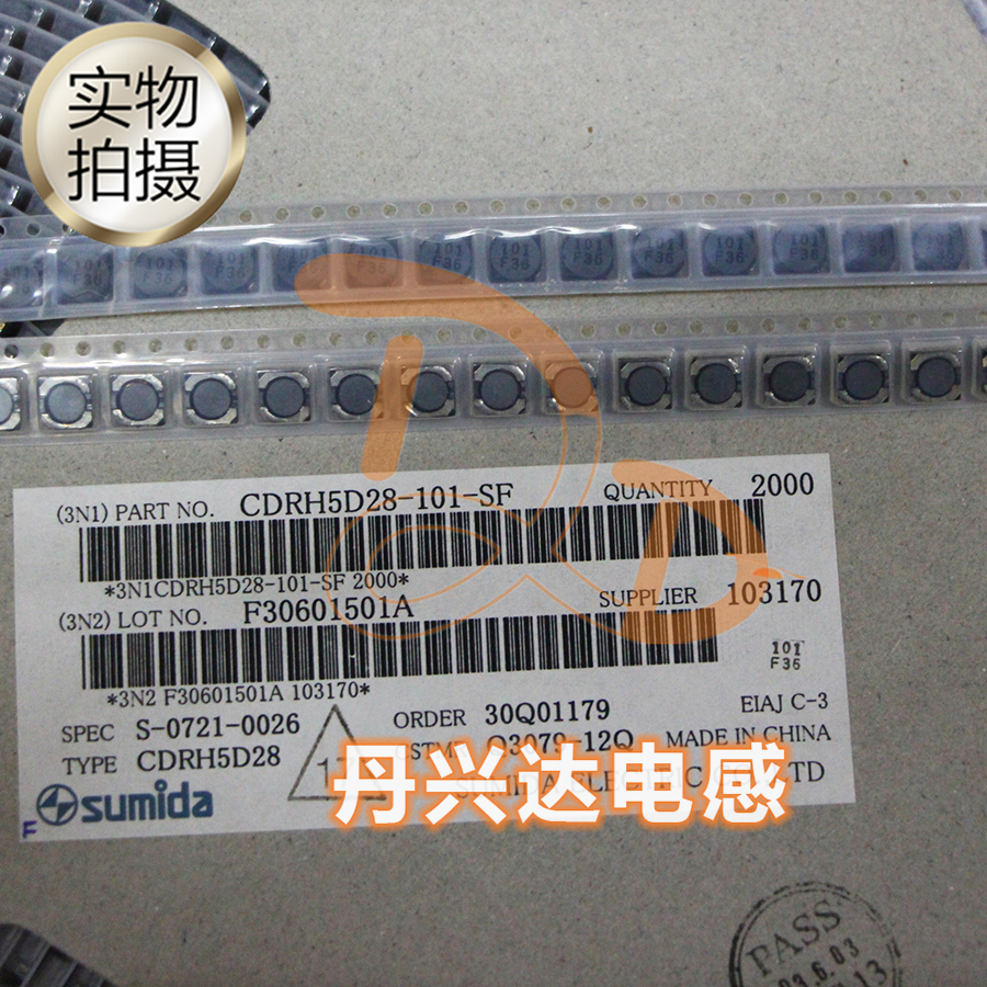整盘出售！需要拆盘，购买样品的顾客一定要向我们在线客服咨询样品价格！直接拍下并付款的订单，我们有权选择不发货！