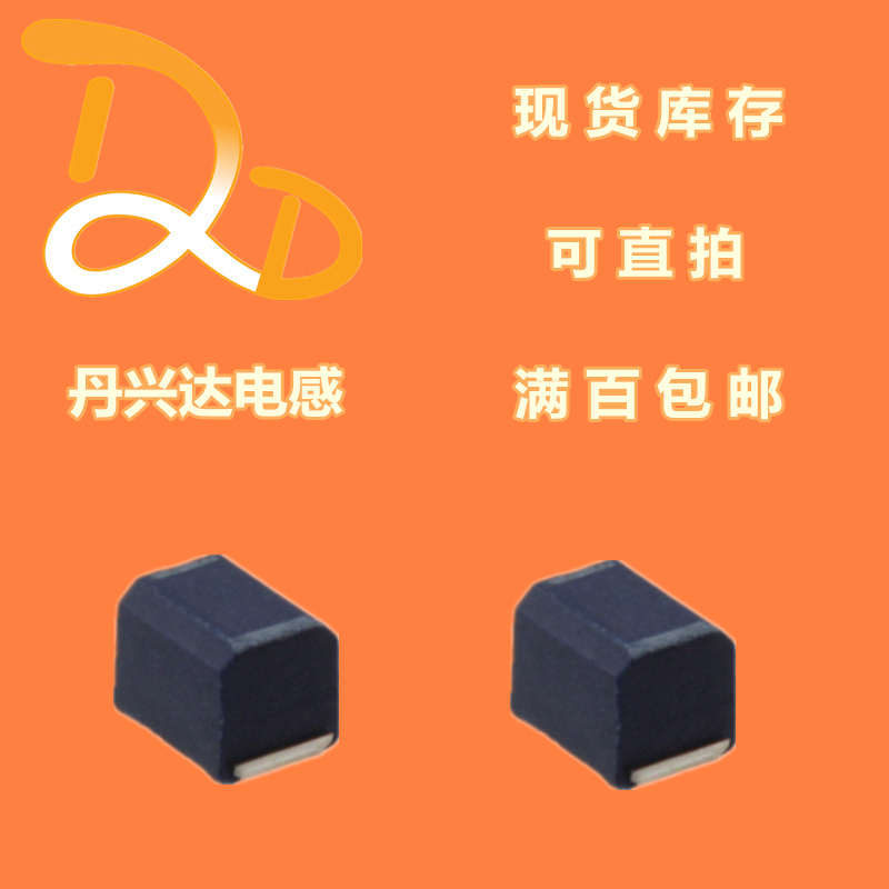 NL453232T-4R7M TDK 贴片塑封电感 4532 4.7UH 315mA