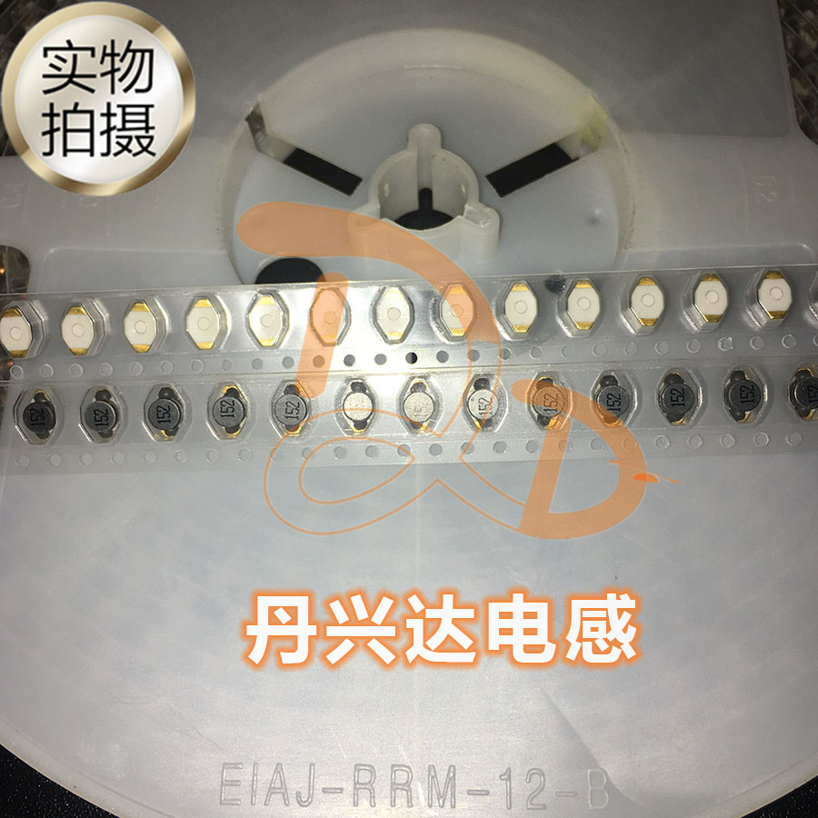 可替代 DO1608C-152MLD 贴片椭圆陶瓷绕线电感 6.6x4.x3 1.5UH