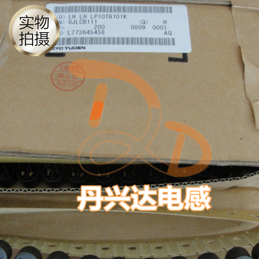 丹兴达电感企业商城(可开具普票和增值税发票),所上宝贝可按导购需求数量直接拍下.店铺所有宝贝满200元自动包邮。大量订购可联系在线客服咨询折扣。