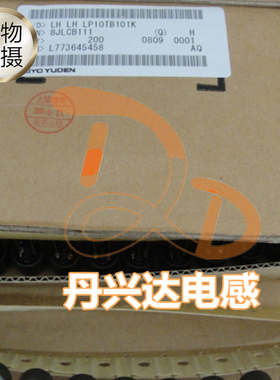 太诱TAIYO LHLP10TB101K 直插磁屏蔽电感 1014 100uH 1.2A