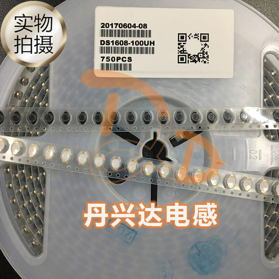 可替代线艺DS1608C-10电感器
