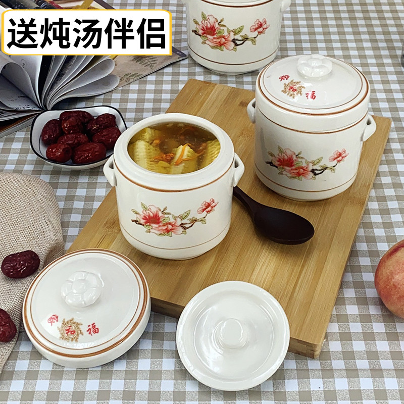 炖盅陶瓷炖罐汤盅双盖小号隔水蒸