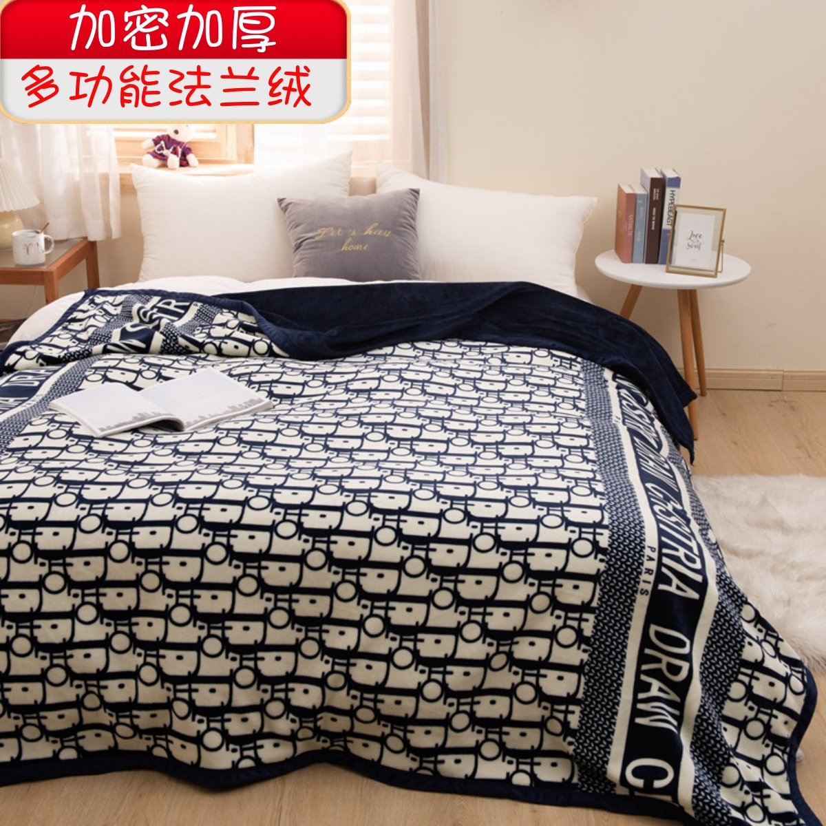 毛毯法兰绒被子冬季双层加厚珊瑚绒床单办公室午睡空调沙发盖毯子,床上用品,休闲毯/毛毯/绒毯,淘宝优惠券,粉丝福利购,淘宝优惠卷