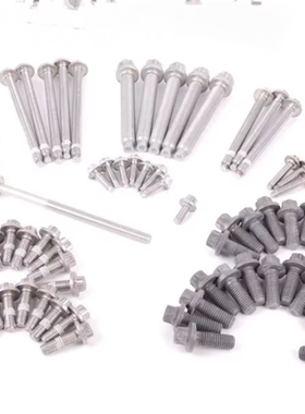 适用宝马N55 135 335535 740 X3X4X5X6中缸螺丝修包 缸体螺丝修包