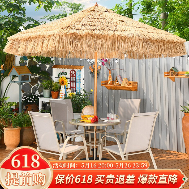 户外伞庭院伞室外太阳伞广告茅草中柱伞民宿酒店遮阳伞户外摆摊伞