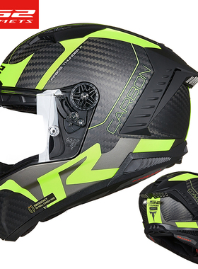 LS2碳纤维摩托车全盔防摔防雾赛车冬季头盔机车雷霆奉FF805四季