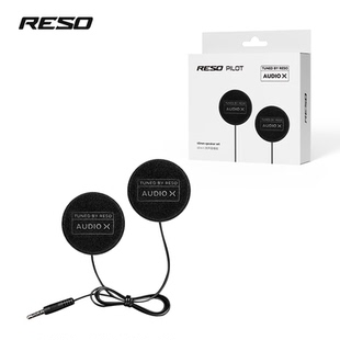 Reso Pilot 摩托头盔蓝牙耳机 45mm喇叭单元适用于reso pro和neo