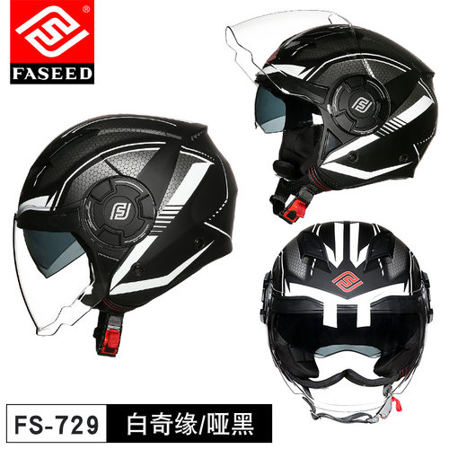 FASEED摩托车四分之三半盔双镜片