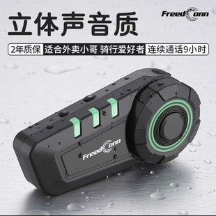 路翼KY摩托车头盔蓝牙耳机内置无线对讲机前后座同车骑行装备专用