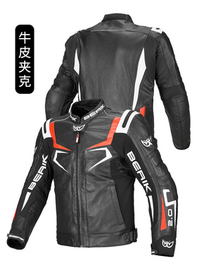 BERIK骑行服皮衣夹克男摩托车服 LJ-04 幻影1赛车服防摔装备骑士