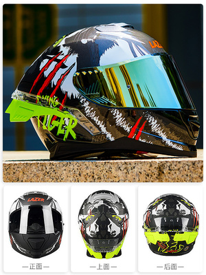 比利时进口头盔男女通用全盔四季