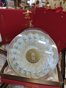 正品 发泡率高60g 孕妇级别 印尼马来溯源燕盏碎燕窝足干 送石蜂糖