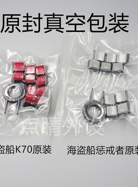 CORSAIR/海盗船 K70RGBK70/K95/K90红色10键帽 灰色10键帽 空格键