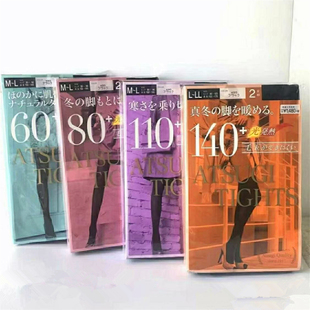 厚木Atsugi发光热打底裤 袜 女110D140D180D高腰显瘦保暖天鹅绒连裤