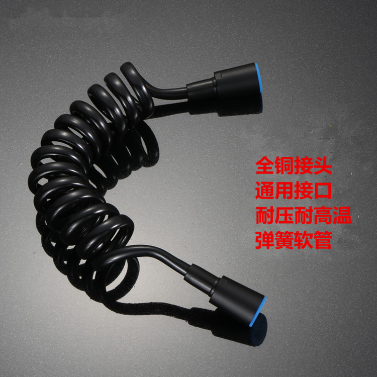 出口德国黑色1.5米伸缩抗压弹簧管花洒管喷枪 妇洗器冷热水软管
