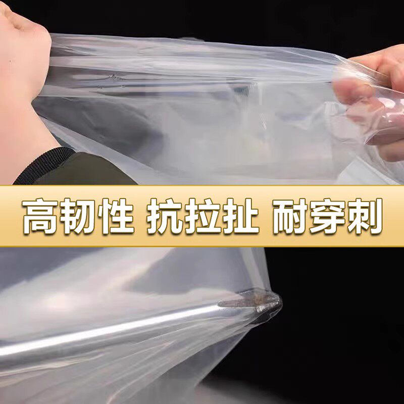 透明加厚大棚塑料膜家用防寒防风防尘保温封窗塑料布农用塑料薄膜