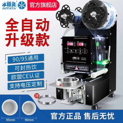 水精灵源头工厂直发省时省力