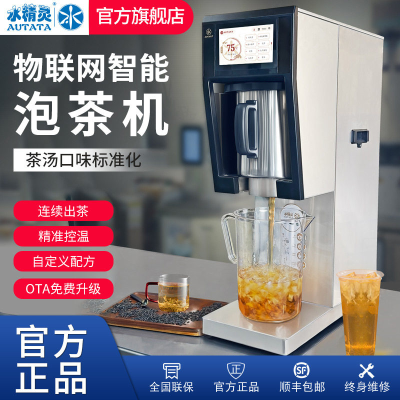 水精灵不锈钢材质7L容量