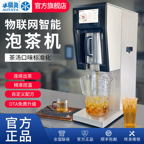 水精灵不锈钢材质7L容量