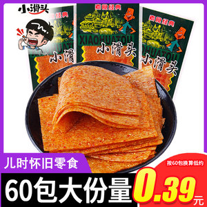 小滑头大辣片儿时怀旧8090回忆