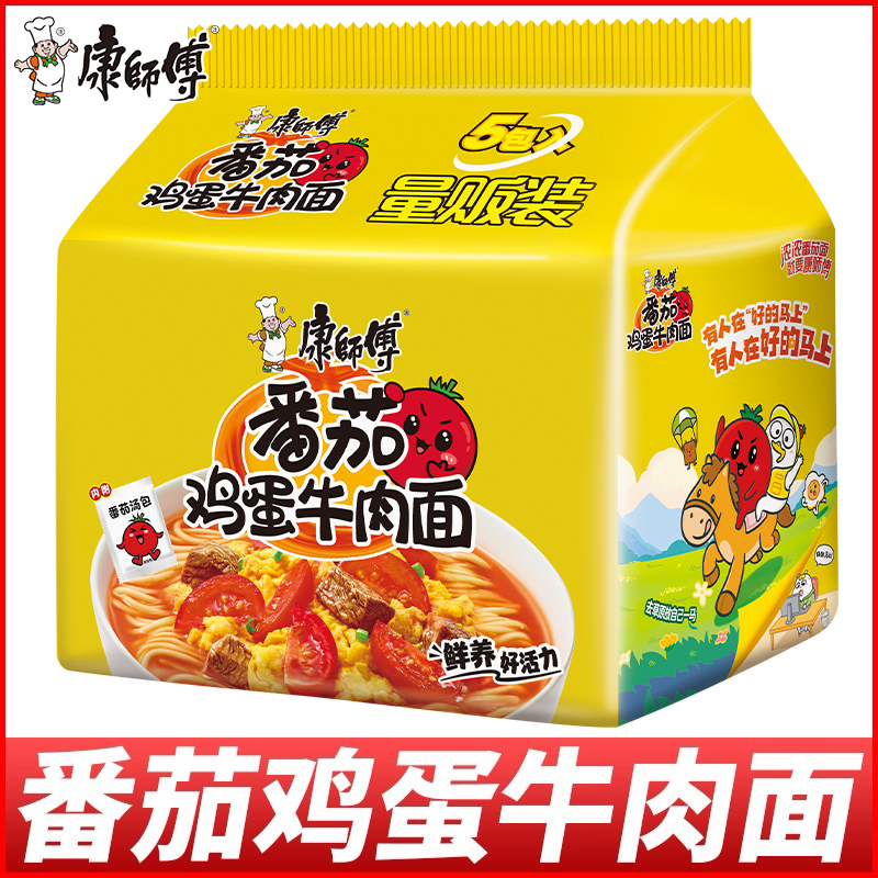 康师傅番茄鸡蛋面袋装