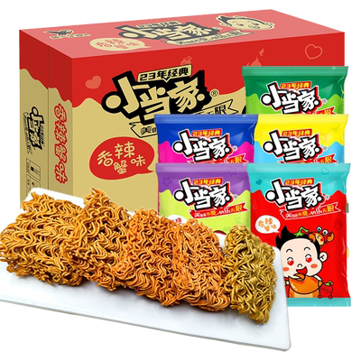 统一小当家干脆面小浣熊干吃面8090童年怀旧零食解馋小吃食品整箱