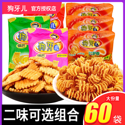 天津特产狗牙儿津味锅巴比萨卷真的好吃小包装怀旧小零食小吃膨化