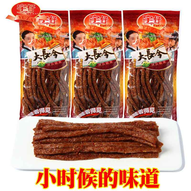 热销4930件五折促销宇仔大长今辣条零食麻辣批发烤面筋